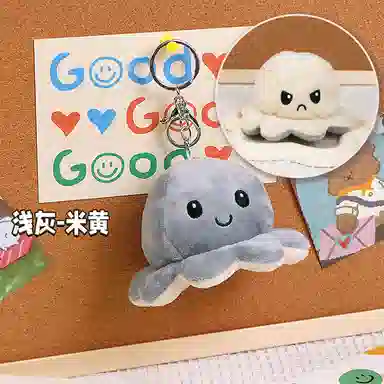 玄唐 趣味翻转变脸小章鱼公仔可爱玩具包包 毛绒 挂件 男女同款情侣款