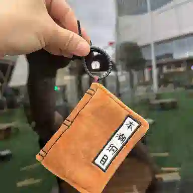 玄唐 创意趣味经典百搭 短毛绒 挂件 男女同款情侣款