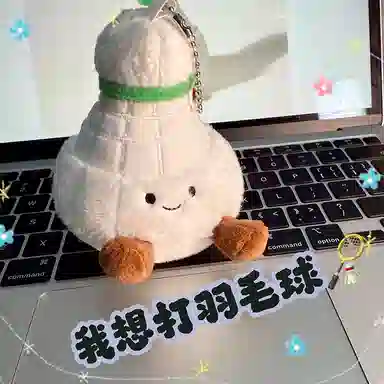 玄唐 可爱羽毛球毛绒玩偶包包萌萌体育公仔球类运动钥匙扣背包挂饰 聚酯纤维 挂件 男女同款情侣款