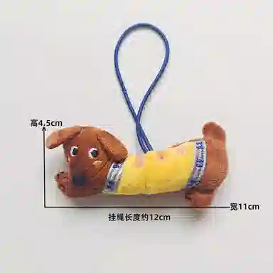 玄唐 可爱抽象腊肠狗公仔卡通狗狗包包小挂饰手机装饰可爱玩偶 毛绒 挂件 男女同款情侣款