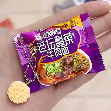玄唐 牛马打工人周边文创仿真食玩迷你零食泡面袋康帅傅 塑料 挂件 男女同款情侣款