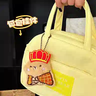 玄唐 趣味可爱西游师徒水豚公仔百搭玩偶书包装饰 玉狐绒 挂件 男女同款情侣款