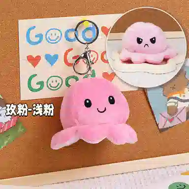 玄唐 趣味翻转变脸小章鱼公仔可爱玩具包包 毛绒 挂件 男女同款情侣款