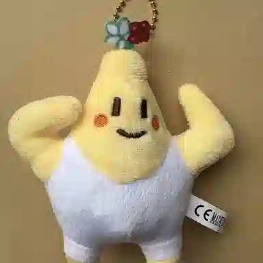 玄唐 创意趣味经典百搭 短毛绒 挂件 男女同款情侣款