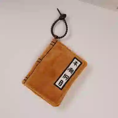 玄唐 创意趣味经典百搭 短毛绒 挂件 男女同款情侣款