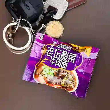 玄唐 牛马打工人周边文创仿真食玩迷你零食泡面袋康帅傅 塑料 挂件 男女同款情侣款