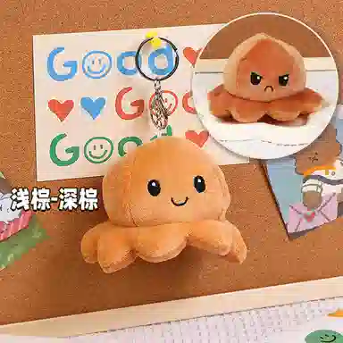 玄唐 趣味翻转变脸小章鱼公仔可爱玩具包包 毛绒 挂件 男女同款情侣款