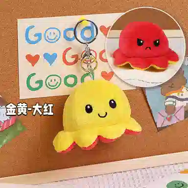 玄唐 趣味翻转变脸小章鱼公仔可爱玩具包包 毛绒 挂件 男女同款情侣款