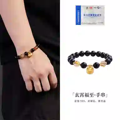 玄唐 小胖福黄塔晶串珠新中式复古高级处理 黑曜石 手串 男女同款情侣款