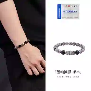 玄唐 复古做旧简约高级设计感 黑发晶 手串 男女同款情侣款