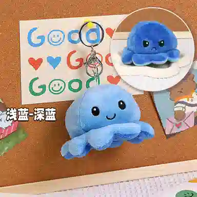 玄唐 趣味翻转变脸小章鱼公仔可爱玩具包包 毛绒 挂件 男女同款情侣款