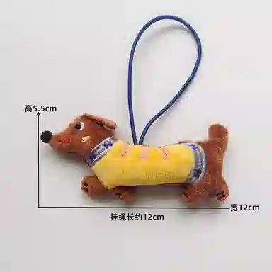 玄唐 可爱抽象腊肠狗公仔卡通狗狗包包小挂饰手机装饰可爱玩偶 毛绒 挂件 男女同款情侣款
