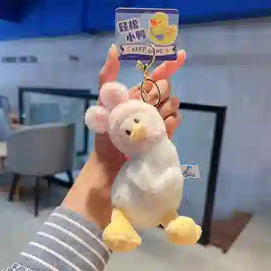 玄唐 歪头鸭鲨鱼恐龙毛绒公仔挂饰钥匙扣背包书包#好运 聚酯纤维 挂件 男女同款情侣款