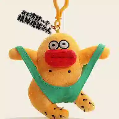 玄唐 丑萌在逃疯子包包 可爱书包挂饰钥匙扣毛绒公仔配件 涤纶 挂件 男女同款情侣款