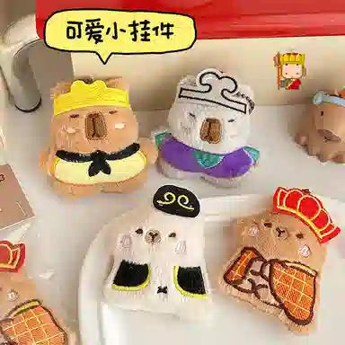 玄唐 趣味可爱西游师徒水豚公仔百搭玩偶书包装饰 玉狐绒 挂件 男女同款情侣款