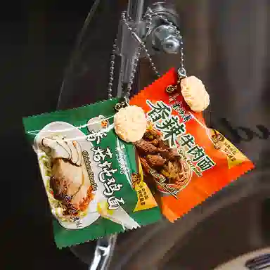 玄唐 牛马打工人周边文创仿真食玩迷你零食泡面袋康帅傅 塑料 挂件 男女同款情侣款