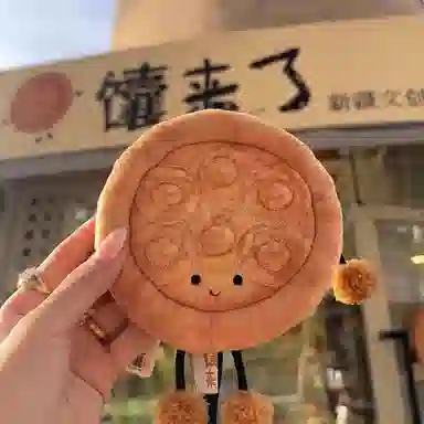 玄唐 新疆文创周边馕小宝仿真食物玩偶挂饰包包 聚酯纤维 挂件 男女同款情侣款