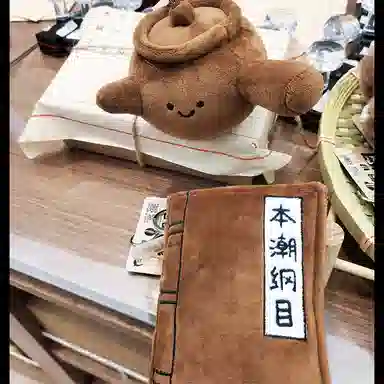 玄唐 创意趣味经典百搭 短毛绒 挂件 男女同款情侣款