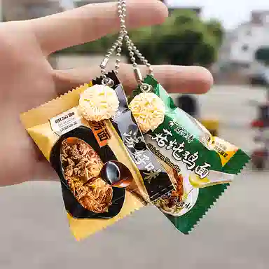 玄唐 牛马打工人周边文创仿真食玩迷你零食泡面袋康帅傅 塑料 挂件 男女同款情侣款