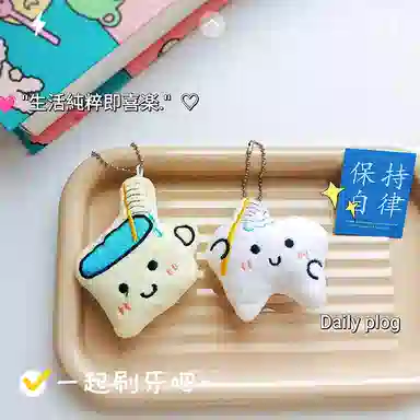 玄唐 趣味上厕所搭子抽象小搞怪表情 毛绒 挂件 男女同款情侣款