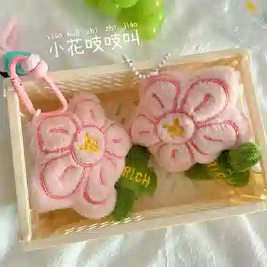 玄唐 可爱萌萌大红花毛绒玩具公仔有钱花包包挂饰 聚酯纤维 挂件 男女同款情侣款