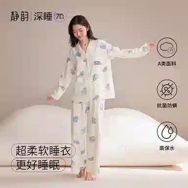 JINGYUN