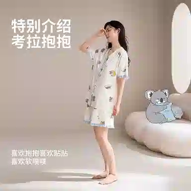JINGYUN 70 AV