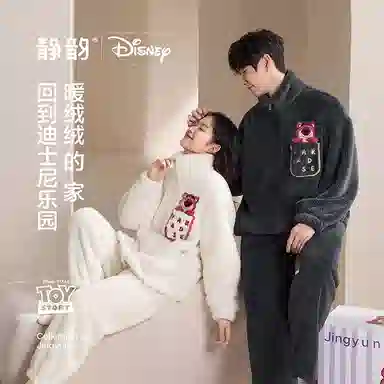JINGYUN x Disney