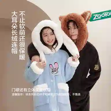 JINGYUN x Disney