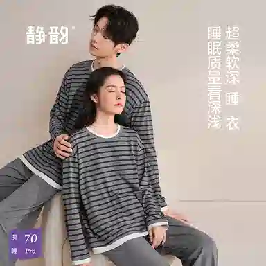 JINGYUN 70