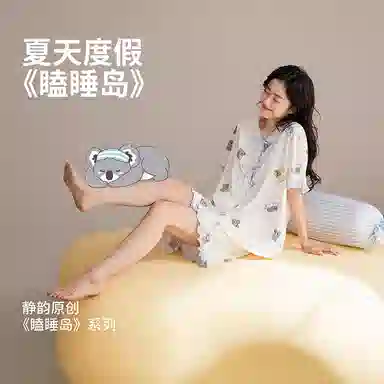 JINGYUN 70 AV
