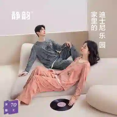 JINGYUN x Disney
