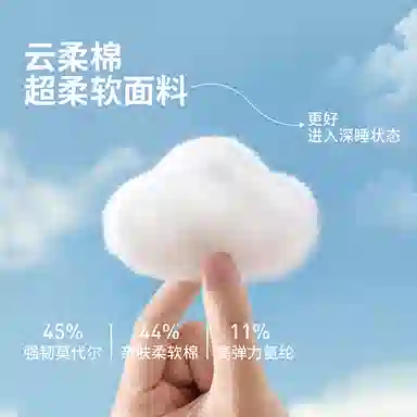 JINGYUN 70