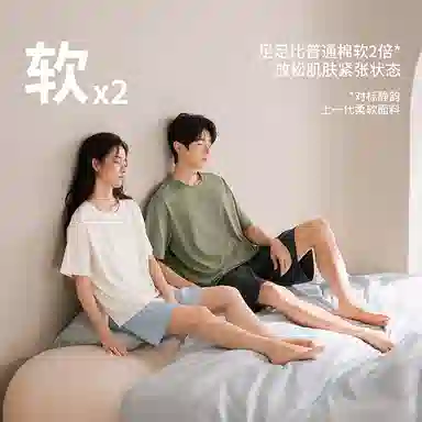 JINGYUN 70