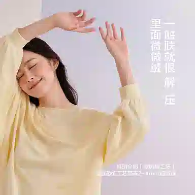 JINGYUN 70