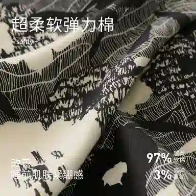 JINGYUN