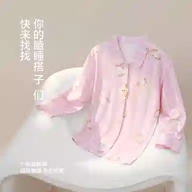 JINGYUN 70
