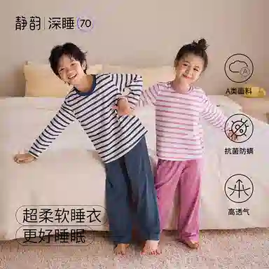 JINGYUN 70