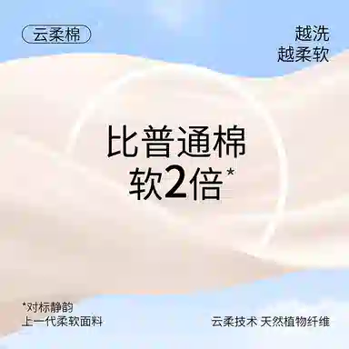 JINGYUN 70 A