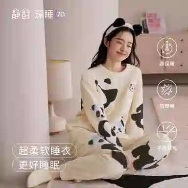 JINGYUN 70