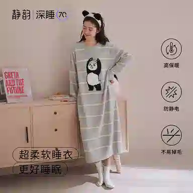 JINGYUN 70