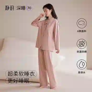 JINGYUN 70