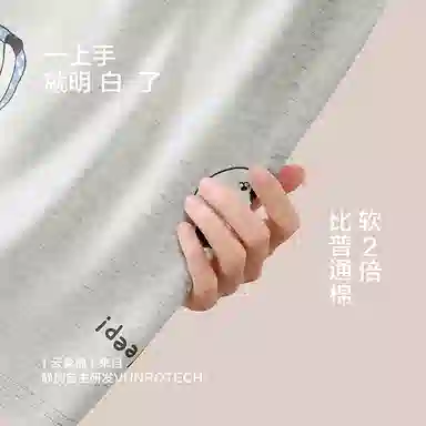 JINGYUN 70