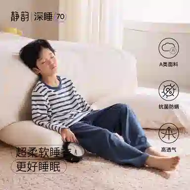JINGYUN 70