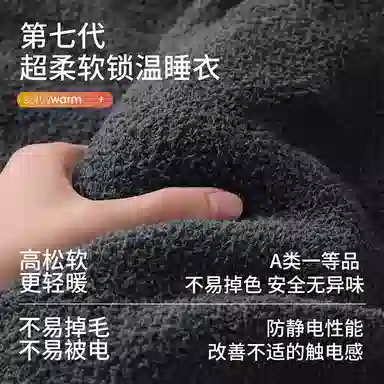 JINGYUN 70 A