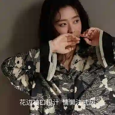 JINGYUN
