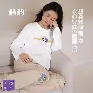 JINGYUN 70