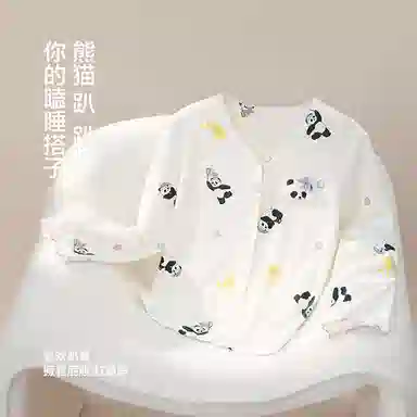 JINGYUN 70