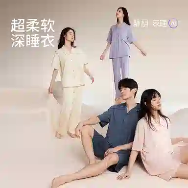 JINGYUN 70 A