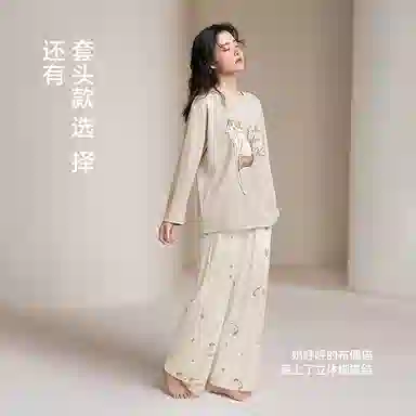 JINGYUN 70